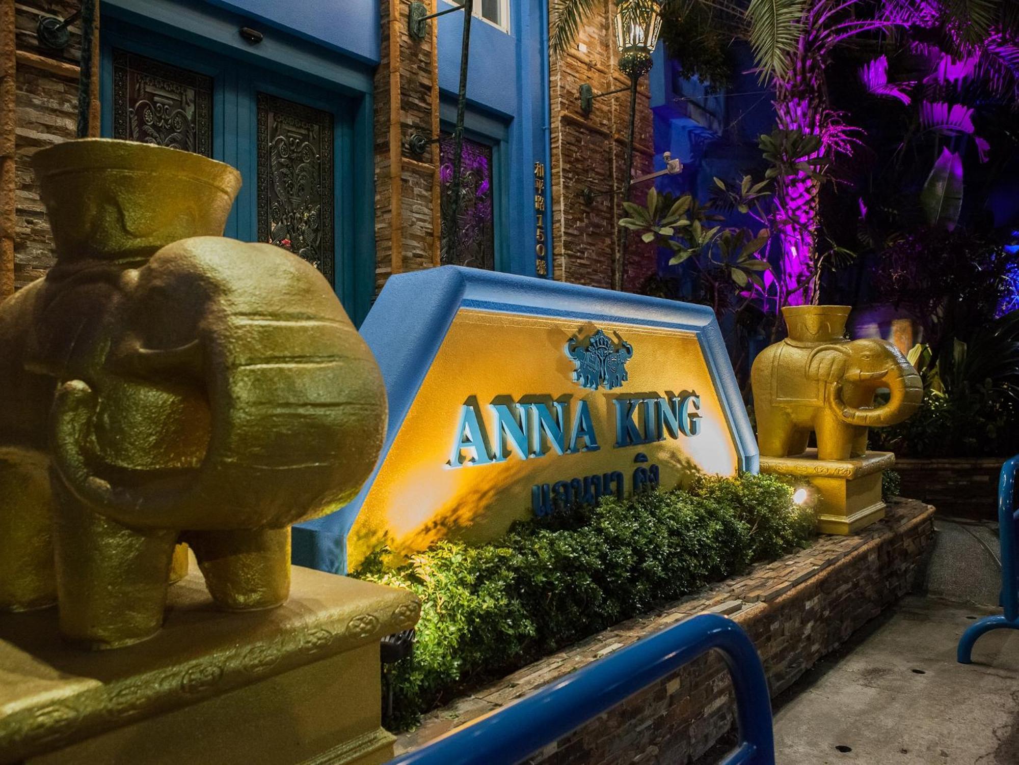 Anna King Hotel Chiayi City Exterior photo